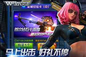 任务系统介绍