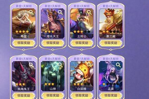 《乱斗西游2》新春庆典盛定档2月4日