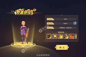 《亿次元》新版本今日隆重更新 开启新服礼遇共襄盛举