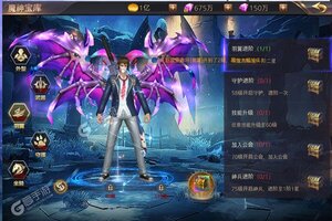 《永恒领主》专属福利火热来袭 新版本下载开启