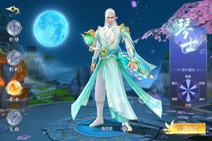 《仙风道骨》新服等你来战 官方版仙风道骨下载一并送上