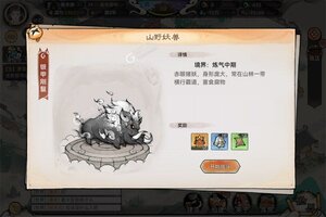 《最强祖师》海量礼遇等你来战 新版本最强祖师下载一并送上