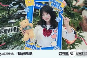 荒野迷城× 长沙欢乐雪域丨冰雪盛会先睹为快！