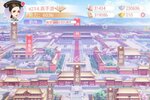 花之舞下载 花之舞安卓下载最新版地址全集