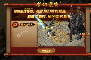 大佬入坑看新服 《烈火战车》新服开启 官方版下载奉上