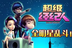 卡片解之孙嬛嬛篇