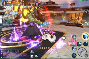 凡人修仙下载 2026官方最新安卓版凡人修仙下载安装方法来了