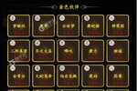 混沌挂机下载游戏怎么操作 高手游总结最新混沌挂机下载安装方法