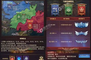 《黎明召唤》新服2025年04月19日开启 下载官方最新版《黎明召唤》专享新服礼遇