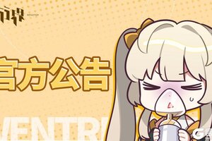 《行界》02月24日闪断更新公告