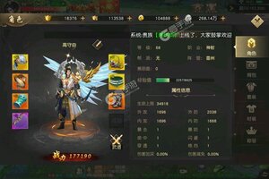 《天下策》万人排队热闹非凡 2021年11月22日开新服迎老朋友回归