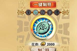 符文系统介绍