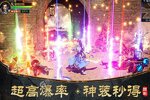新征途开启 《远征2》新服来了 下载全新版开启新挑战