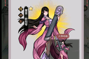 《不休江湖》新服火爆开启 下载新版本不休江湖迎接新征程