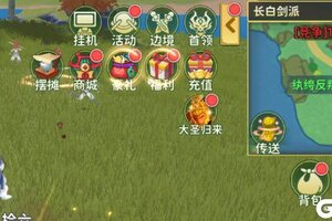 《热血江湖：归来》边境BOSS攻略：边境BOSS打法技巧分享！