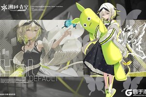 《溯回青空》【骑士介绍&性能解析】哈尔《初始》