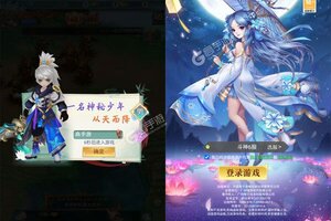 下载新版本《斗破神》 坐等千人新服开启