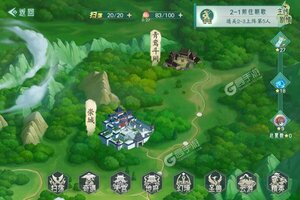 仙弈传说下载地址分享 最新仙弈传说官方安装包