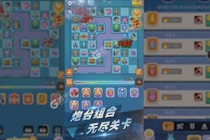 下载官方版《卡卡保皇》 坐等千人新服开启