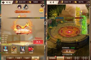 下载官方版《弑神斩仙》 坐等万人新服开启