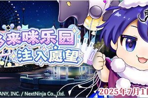 《东方归言录》6月17日到6月24日活动预告