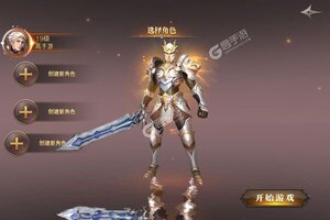 《天使降临》千人排队盛极一时 2022年01月30日开新服迎大佬回归