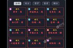 《古剑世界》豪华福利低调来袭 新版本下载开启