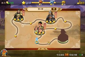 最新胡莱三国2下载地址来了 2025最新版胡莱三国2游戏下载引导