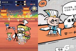 《火源战纪》万人排队逼疯玩家 2026年02月08日开新服迎新朋友相聚