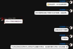 《活下去》关于大家关心的恶意卡bug不处理问题说明公告