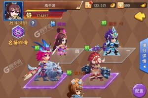新征途开启 《萌斗魏蜀吴》新服来了 下载最新版开启新挑战
