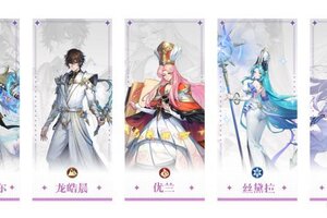 《永夜降临：复苏》阵容推荐：「龙皓晨&圣采儿」阵容搭配攻略！