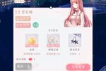 最新闪耀暖暖下载地址更新 2025最新版闪耀暖暖游戏下载引导