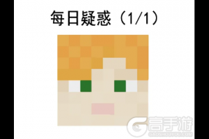 我的世界细数那些无良奸商的狡猾手段，你被村民坑过多少次了？