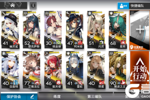 《明日方舟》S6-4怎么过 S6-4三星完美图文通关攻略