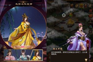 《天子令》超火新服新版本开启 下载新版本迎风起航