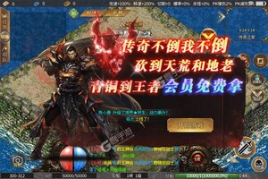 《武林至尊》新服2023年07月08日开启 下载官方最新版《武林至尊》专享新服大礼