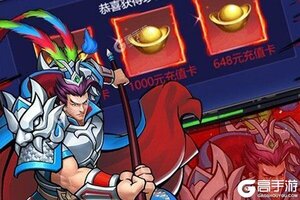 《进击的赵云》新服盛大开启 下载官方版进击的赵云迎接新征程