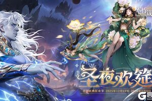 不朽箴言 | 百日庆典狂欢节邀请函