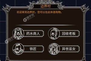 《能量起源》新服正式开启 下载最新版能量起源迎接新征程