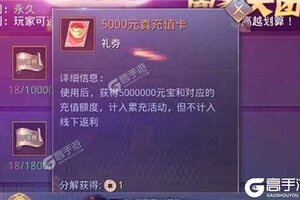 角色扮演手游《昆仑墟》开新服  数万玩家已更新新版本