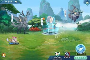 下载全新版《蜀山掌门》 磨刀霍霍向新服