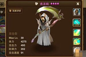 光影子收割者技能使用攻略