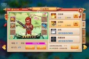 卡牌战略手游一个就够了 《一骑当千2》迎官方版紧急加开新服