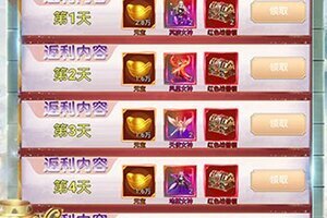 福利来啦1k2k《领主》任你选择