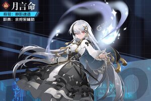 魔法师战纪下载怎么下 最新魔法师战纪安卓安装包下载地址盘点
