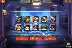 《召唤师》新版本今日隆重更新 开启新服礼包共襄盛举