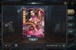 下载最新版《国战来了》 坐等万人新服开启