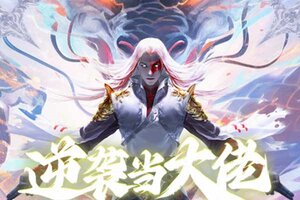 《外星大丈夫》新服等你来战 新版本外星大丈夫下载一并送上