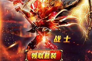 《全民奇迹MU》全新周年版初曝